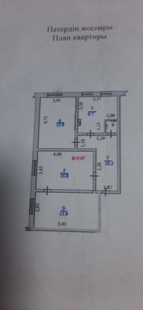 Продам квартиру МПС 33кв11