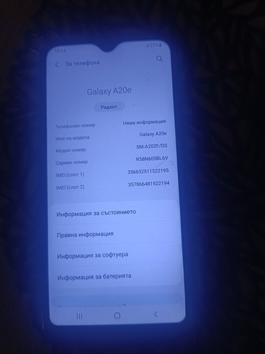 Samsung Galaxy A20e