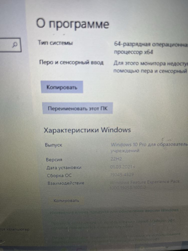 Нетбук белый вес 800 гр