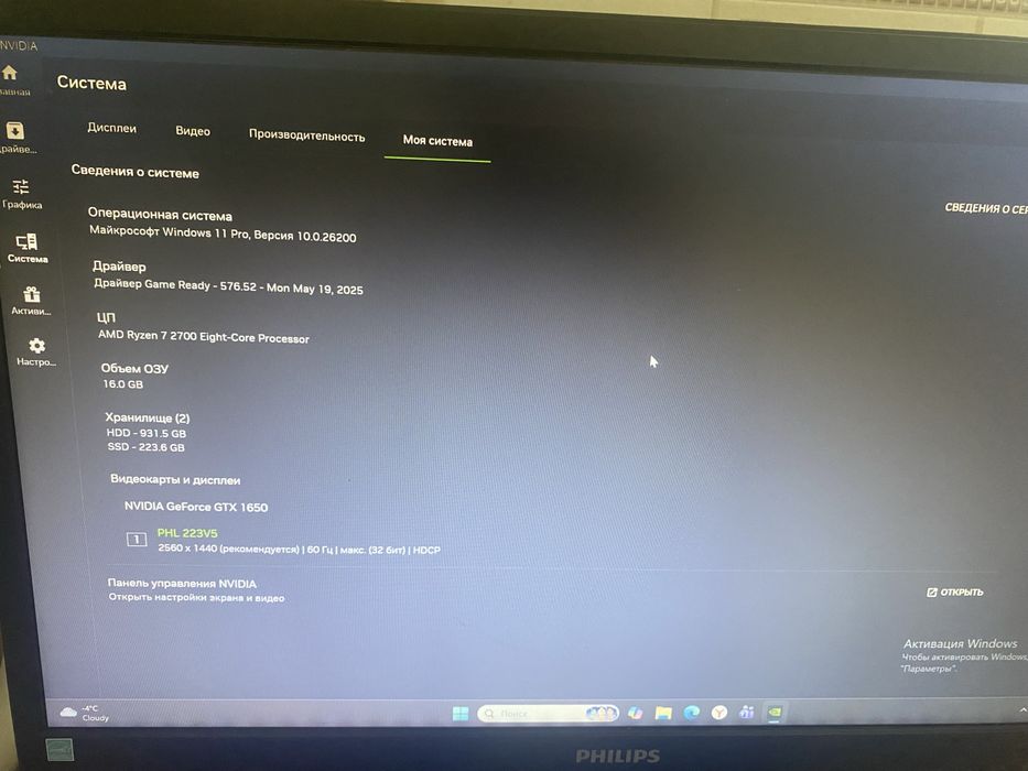 Продам игравой  компьютер на ryzene полный комплект Цена 200000 тенге