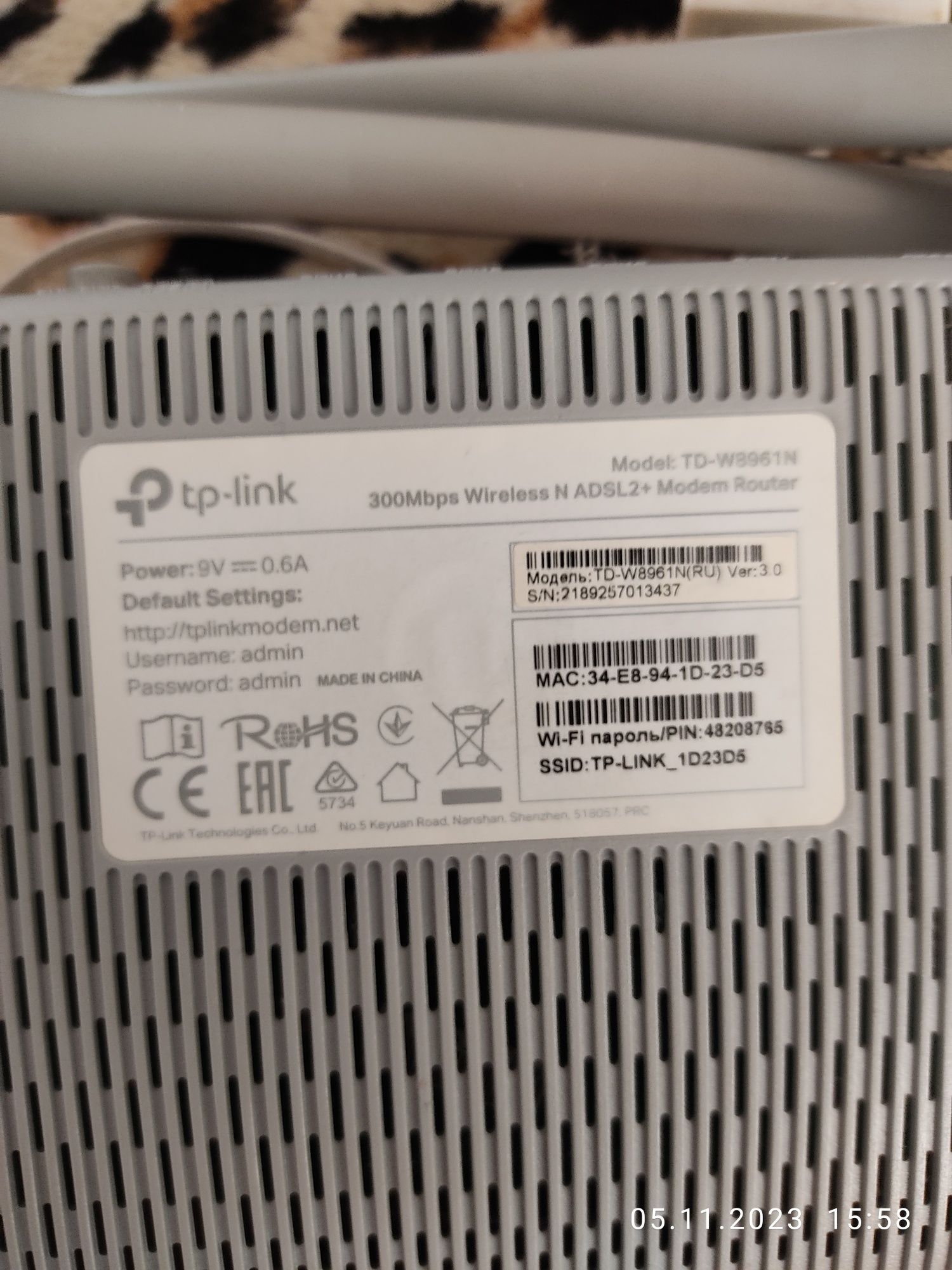Модем TD-w8961N продам
