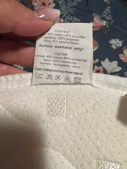 Детски матрак Лорели