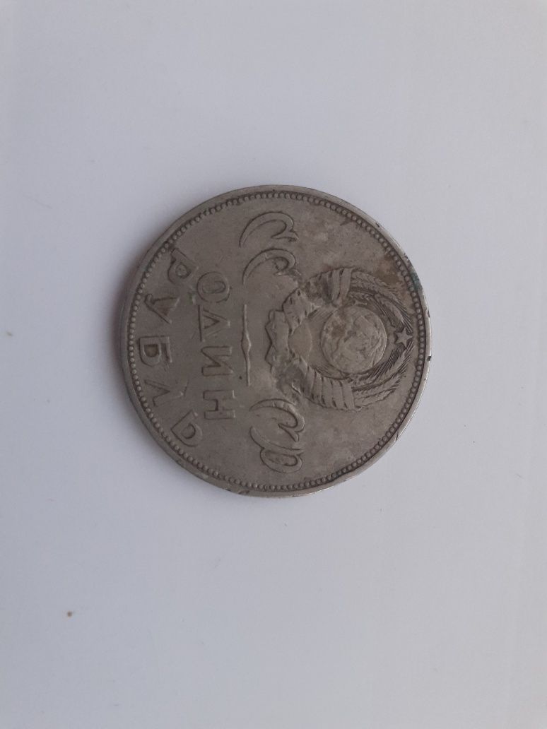 Монета СССР сатылады
