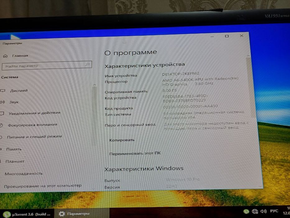 Yaxshi yigilgan domashniy kompyuter polniy komplekt
