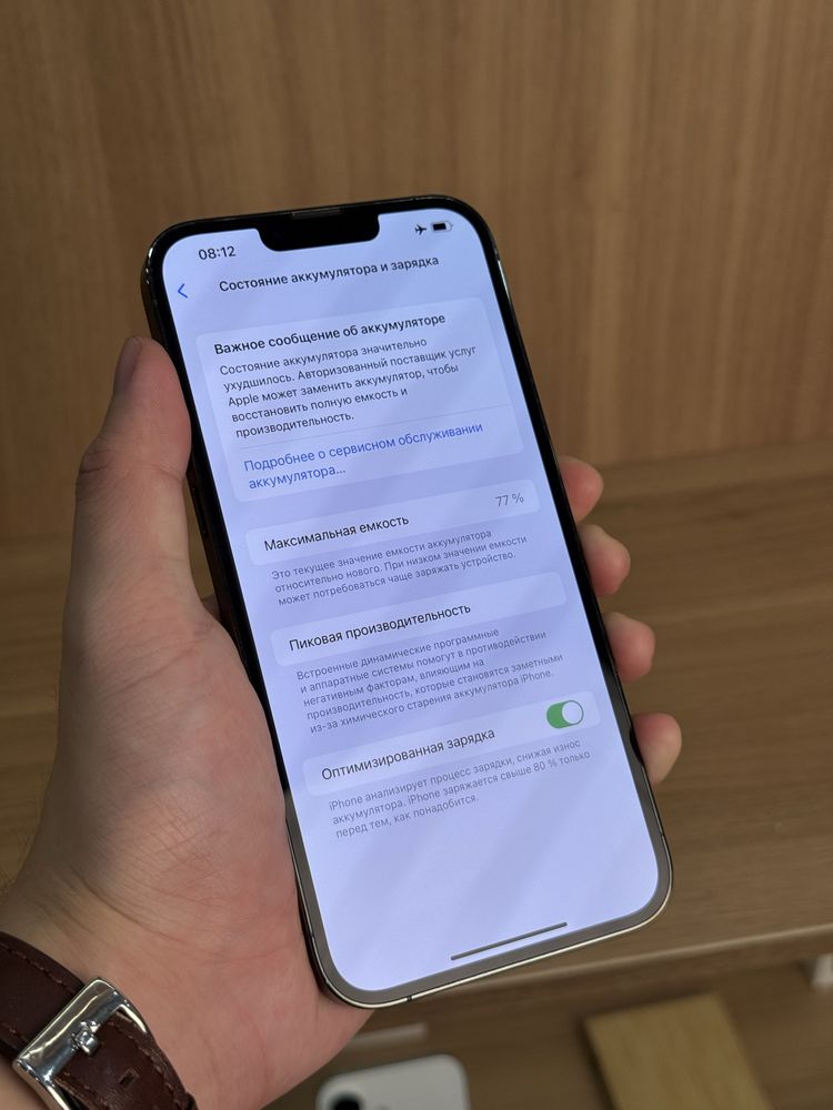 Iphone 13 pro max 128гб