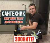 Сантехник профессионал: монтаж теплого пола и установка унитаза!