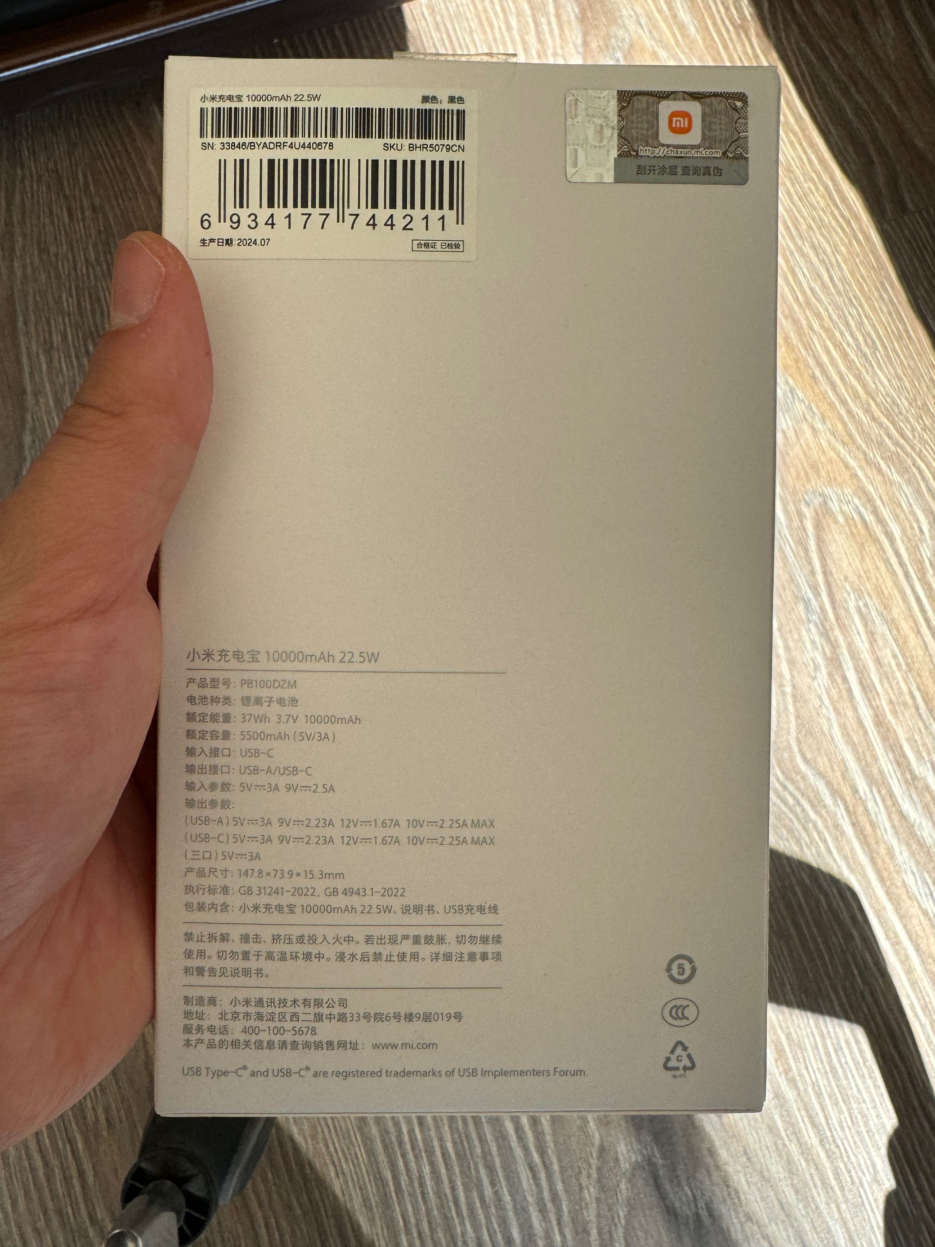 Power bank Xiaomi Mi 10000Mah