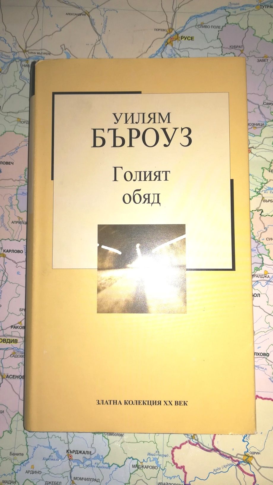 Продавам книги на различни цени /в описанието/