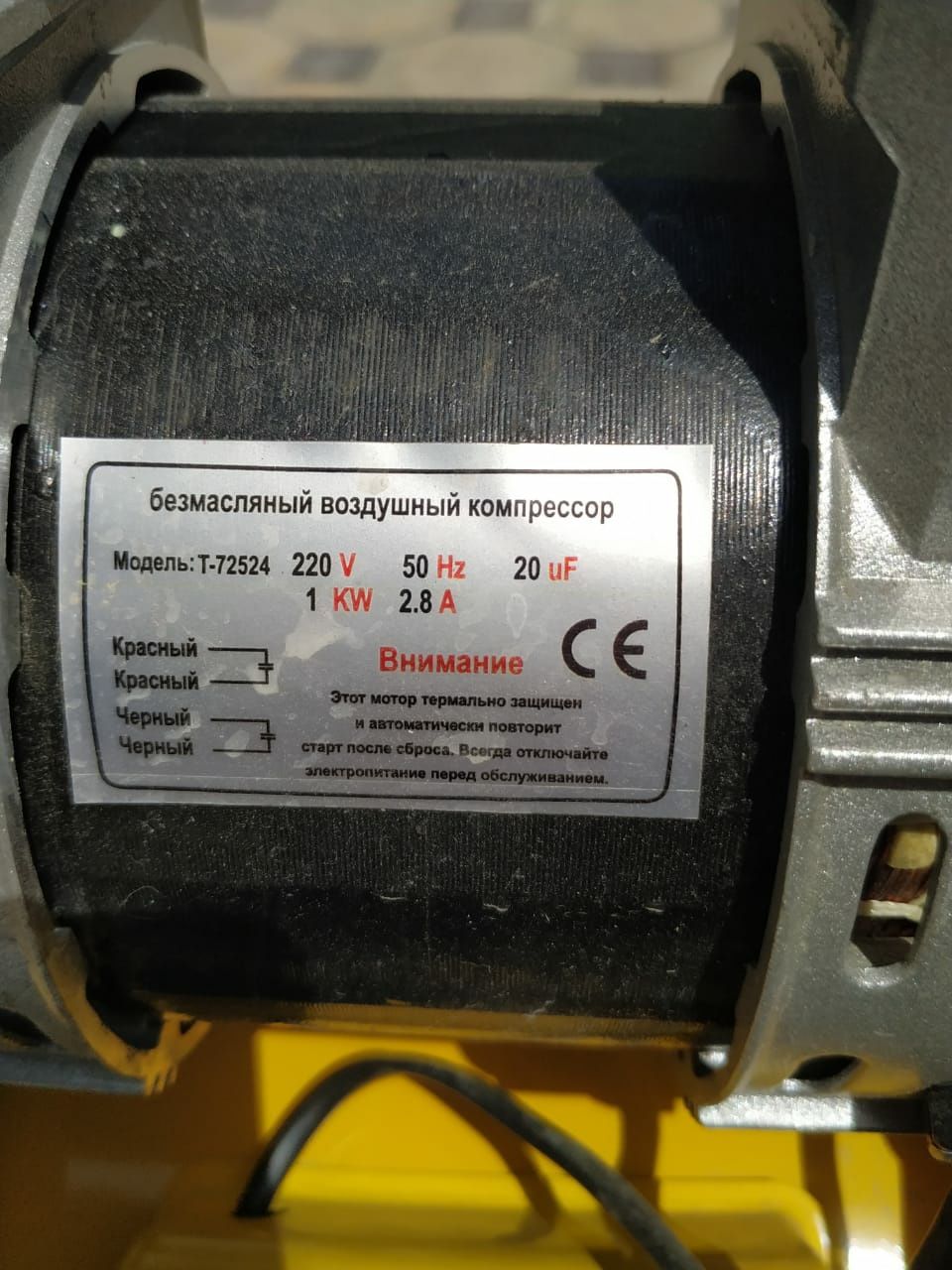 Компрессор воздушный "ТеХа", объём  24, +шланг 15м, + устр.накачка шин