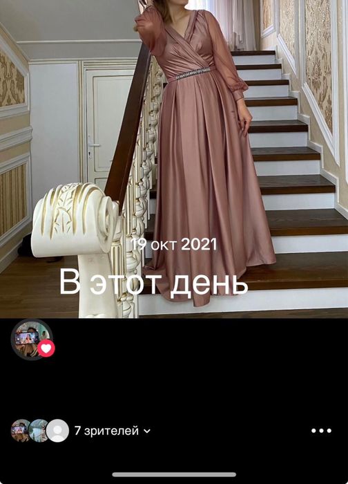 Нарядное платье для вечер