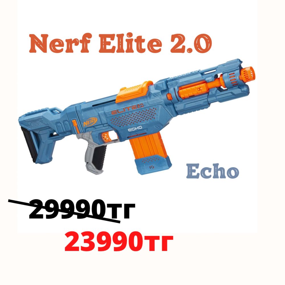 Бластеры NERF