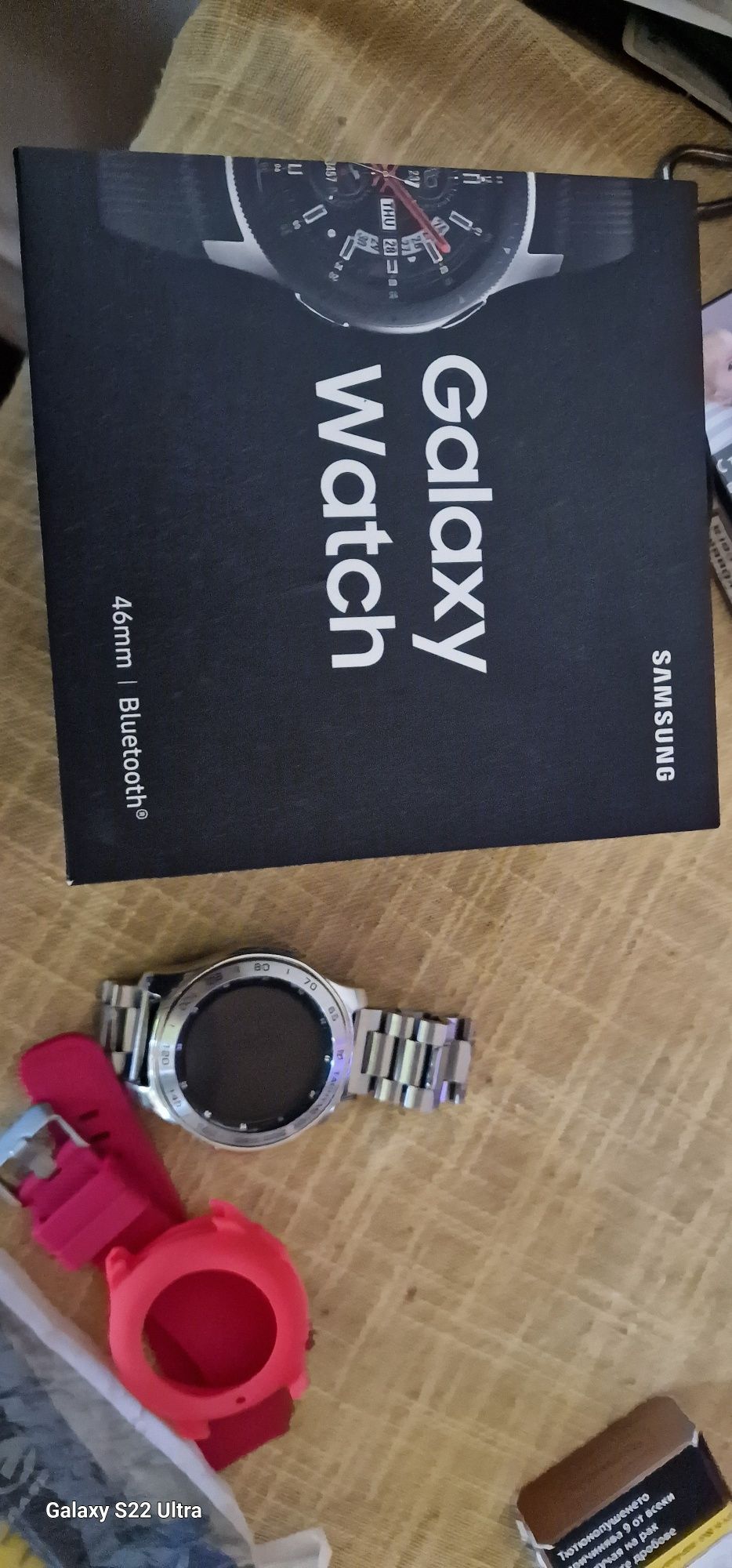 Samsung galaxy watch 46mm