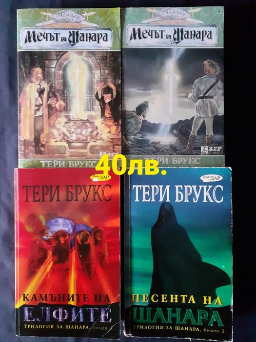 Много книги фантастика и фентъзи романи