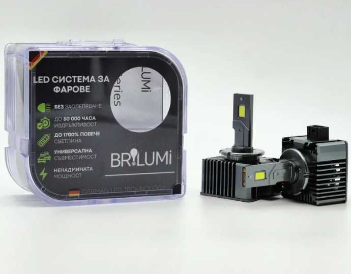 LED крушки за фарове D1S - BRILUMI XENITE - 100W - CANBUS 6000K
