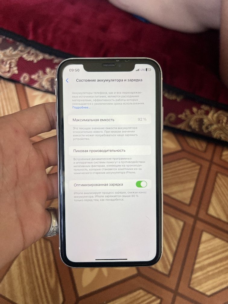 Iphone 11 holat ideal
