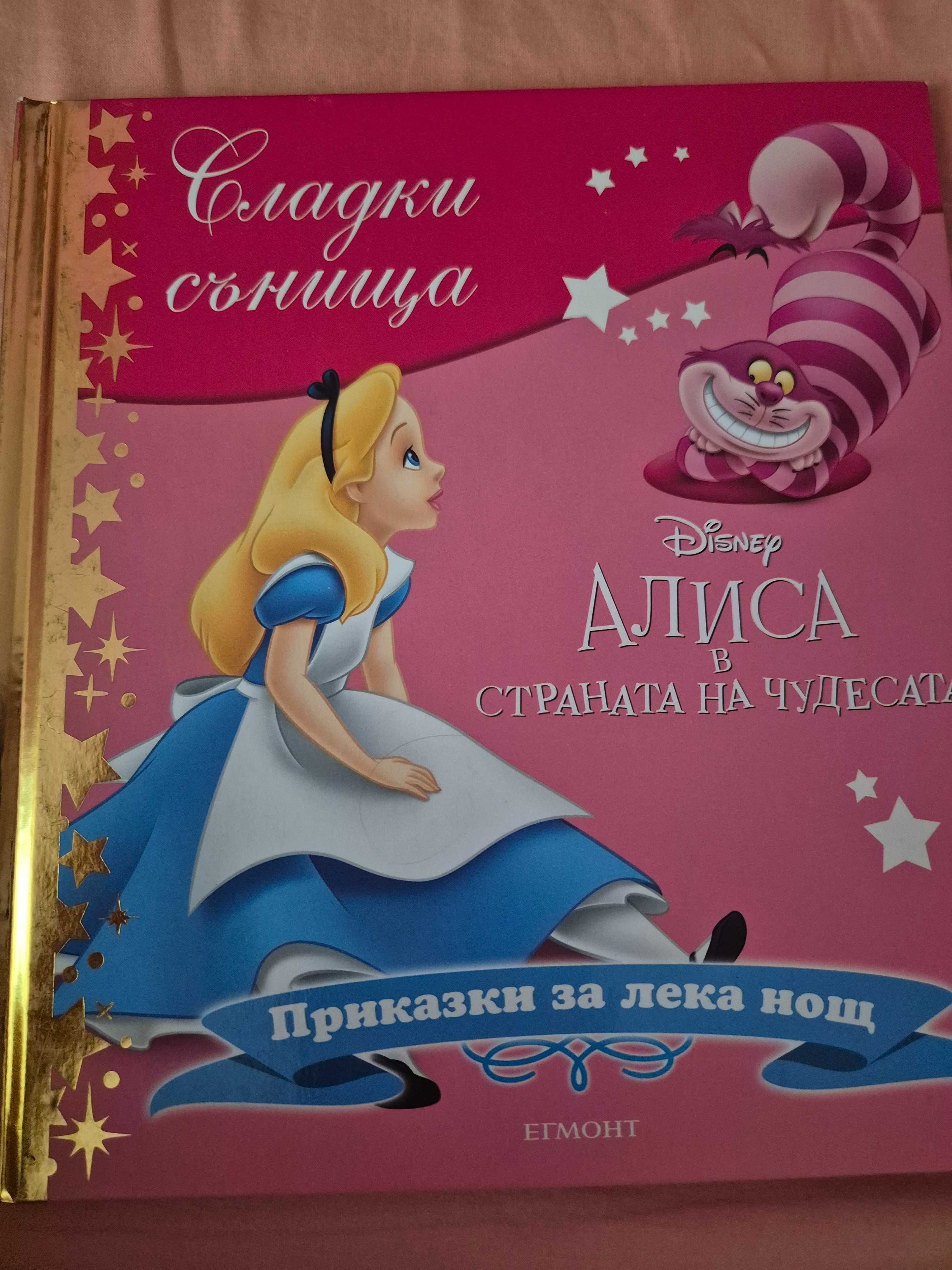 Колекция приказки за лека нощ Дисни