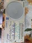Radio portabil sony 4 benzi