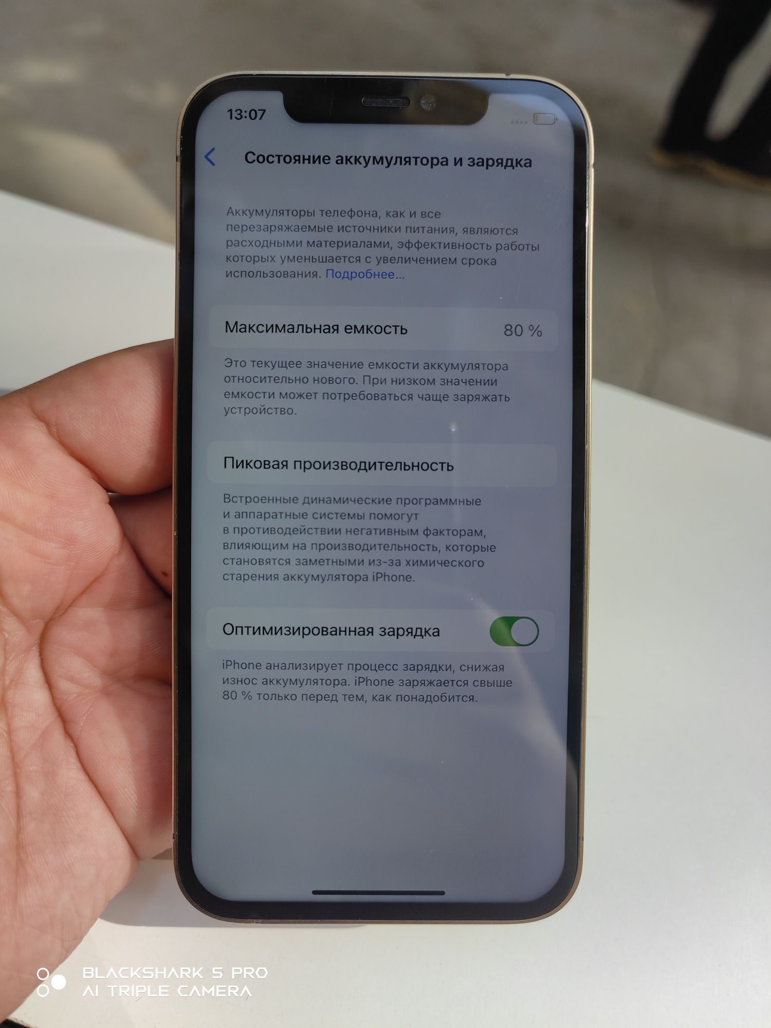 iPhone 12 в корпусе 16про 64гб 80%