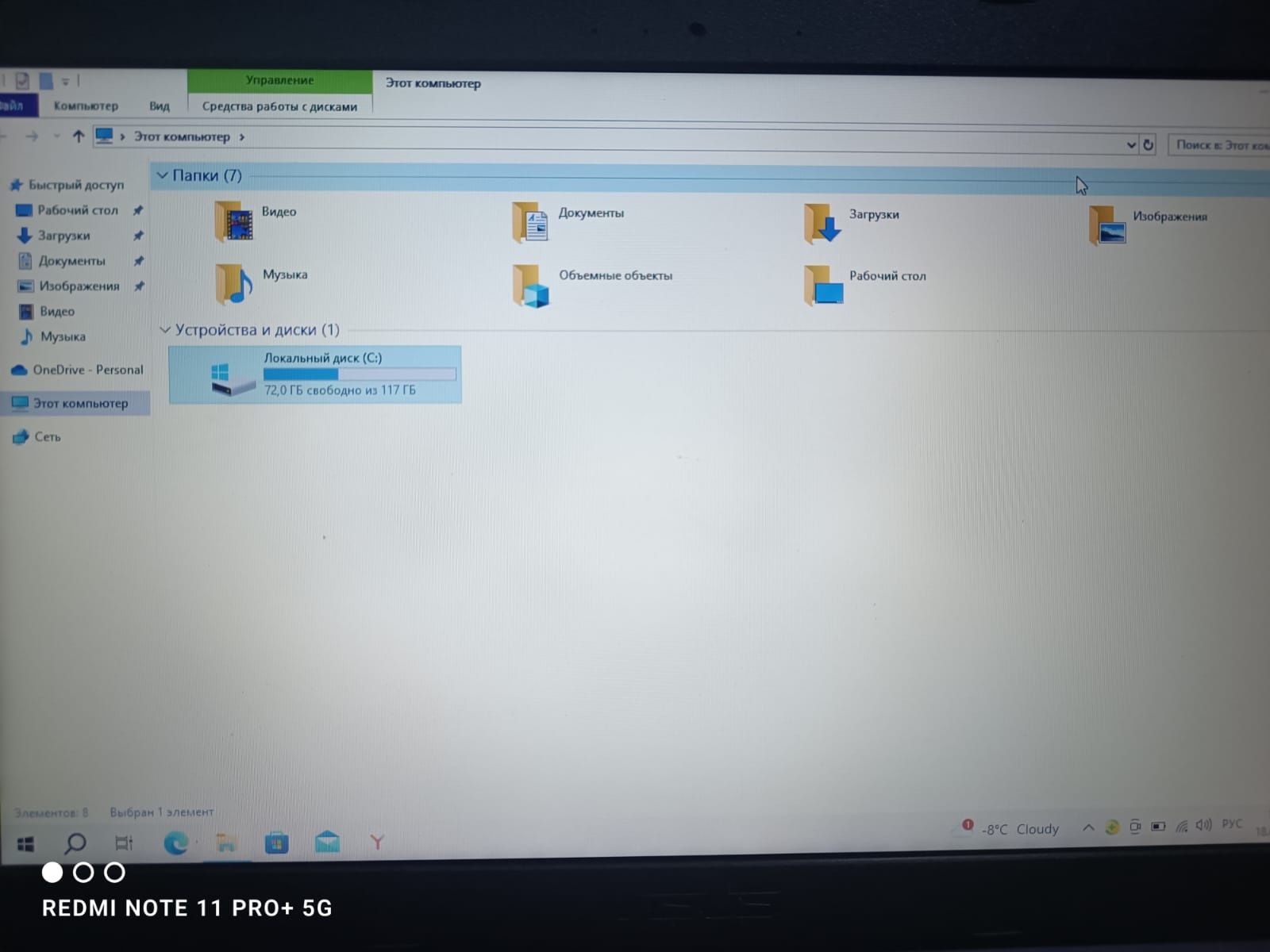Notebook Asus a543m