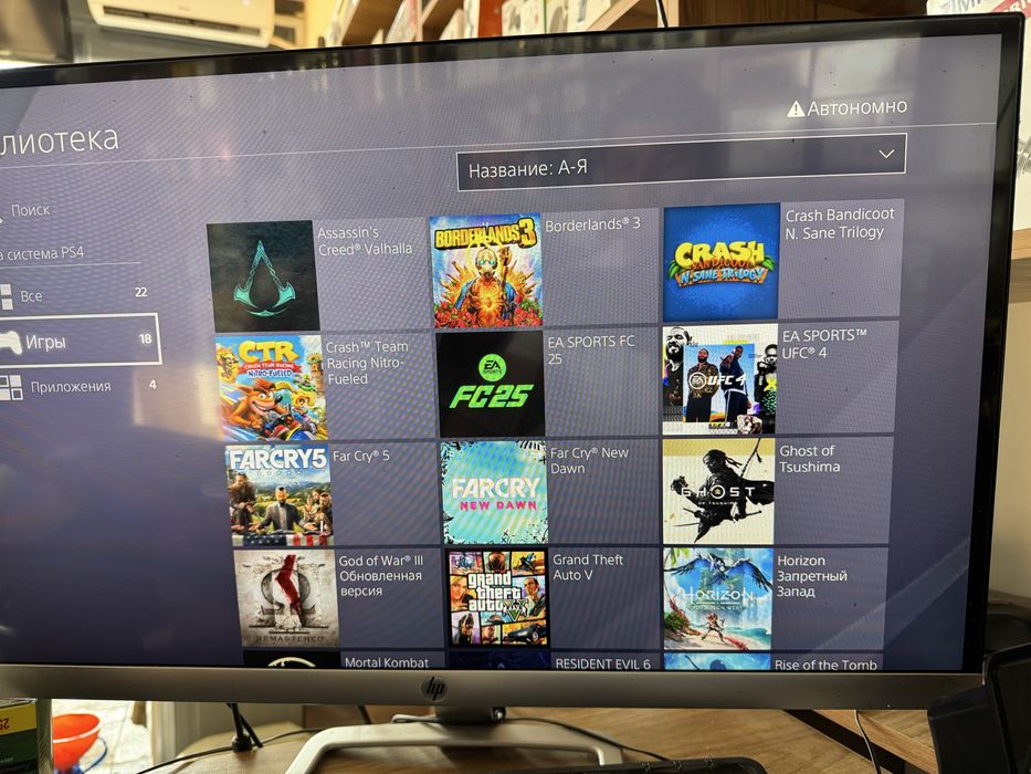 Ps4 1TB 2 жостик келишамиз 100 Pro