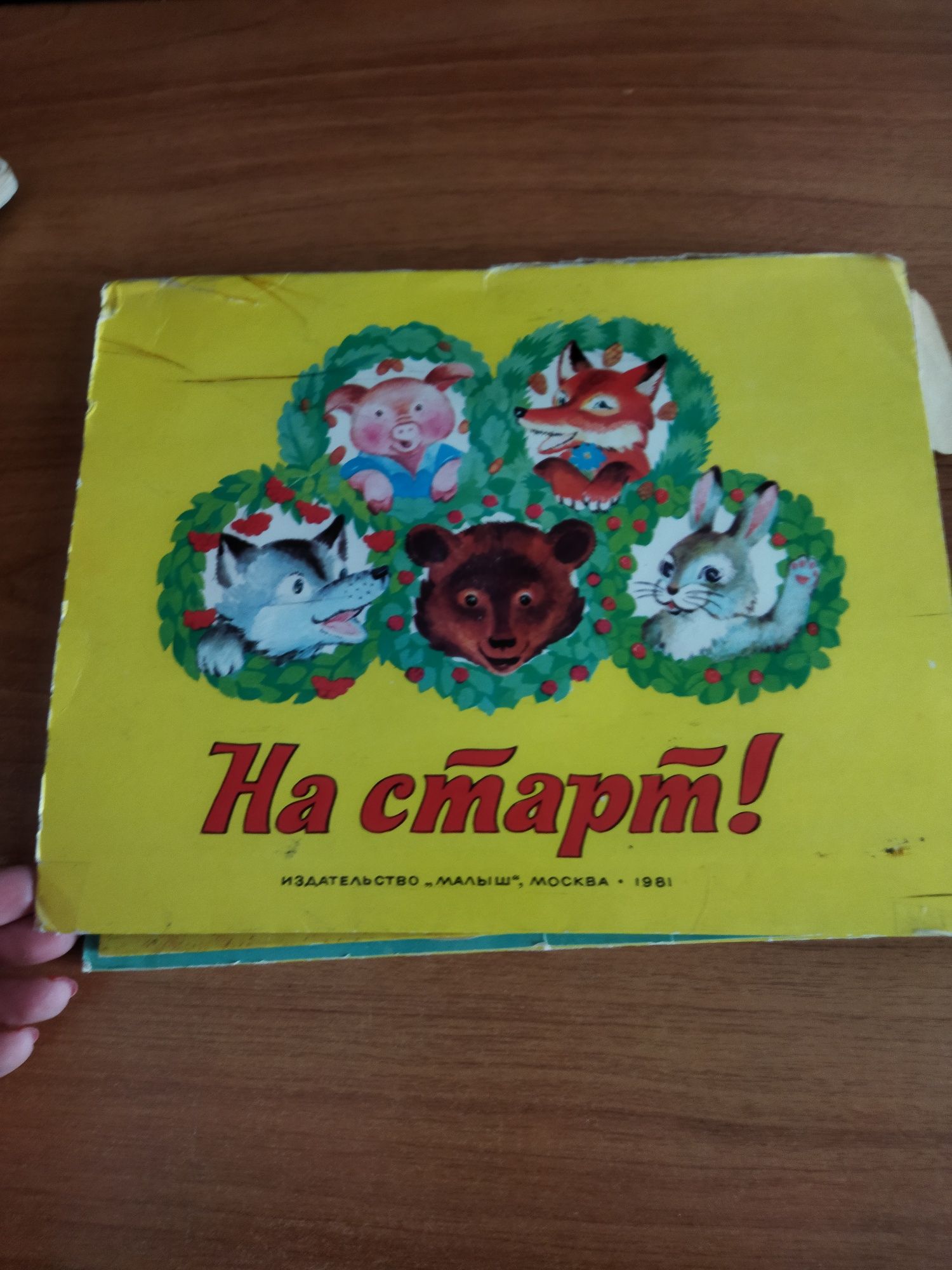 Продам Книги ссср