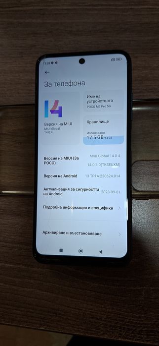 Xiaomi Poco M3 Pro 5G