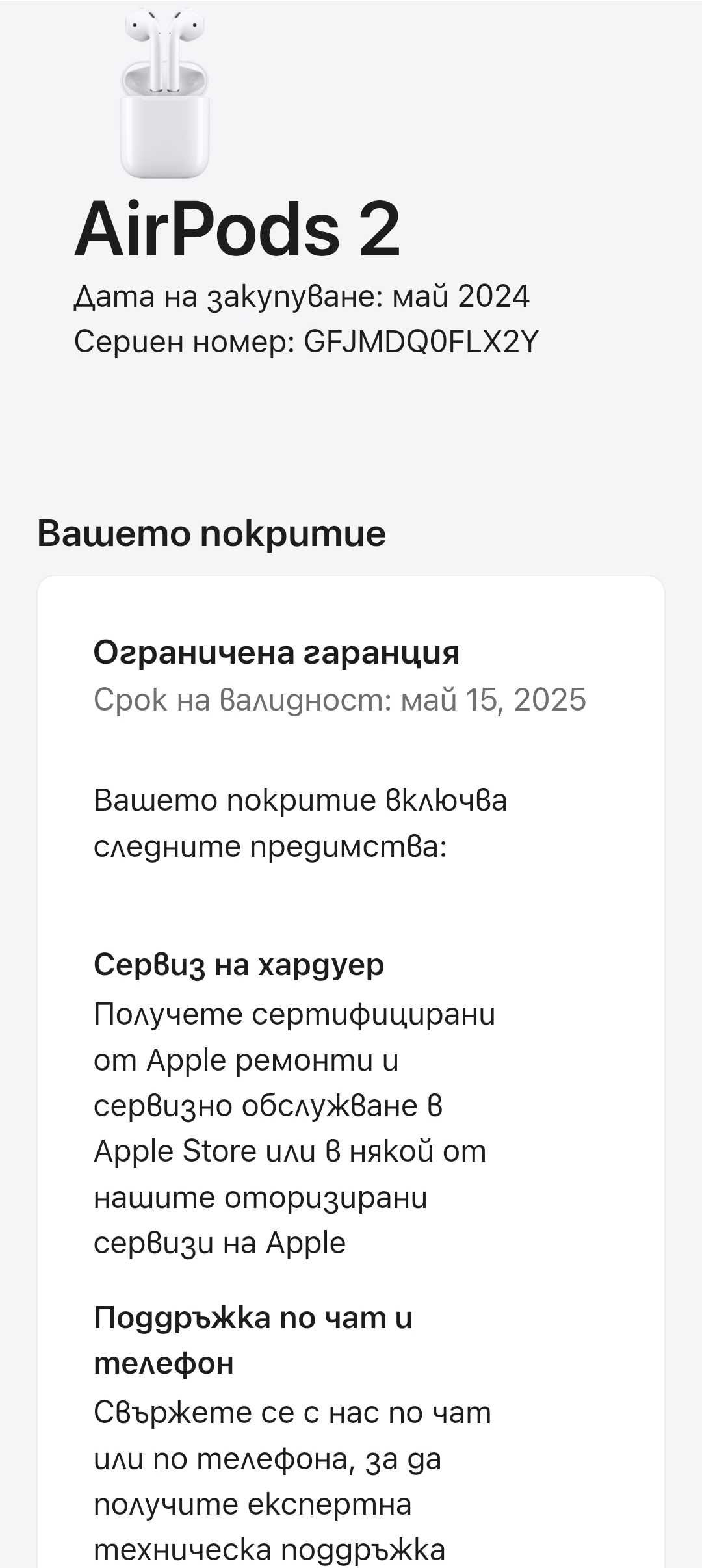 Apple Airpods 2..Original!..