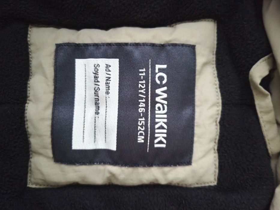 Детско зимно яке