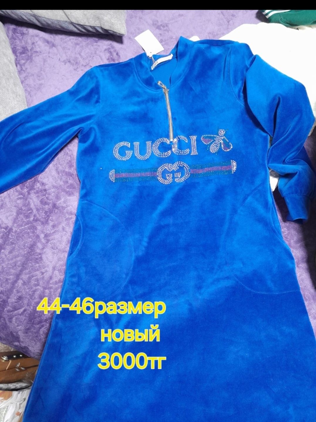 Продаются новые вещи