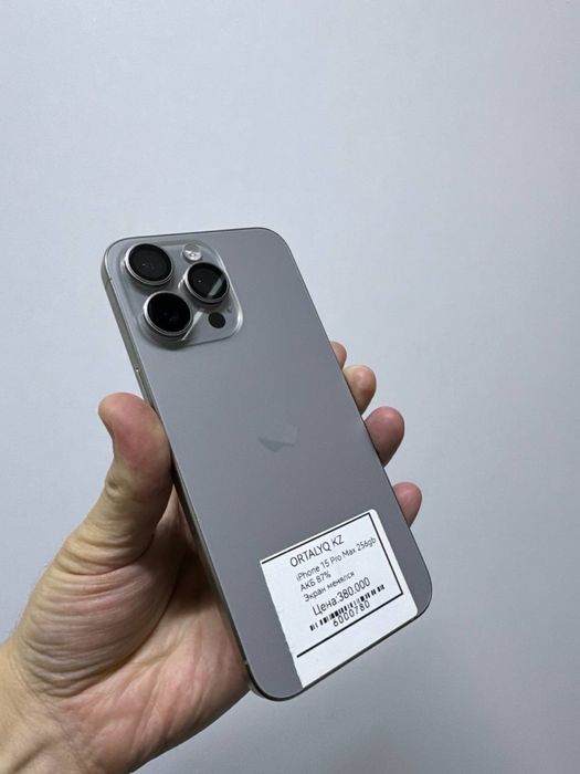 Iphone 15 pro max