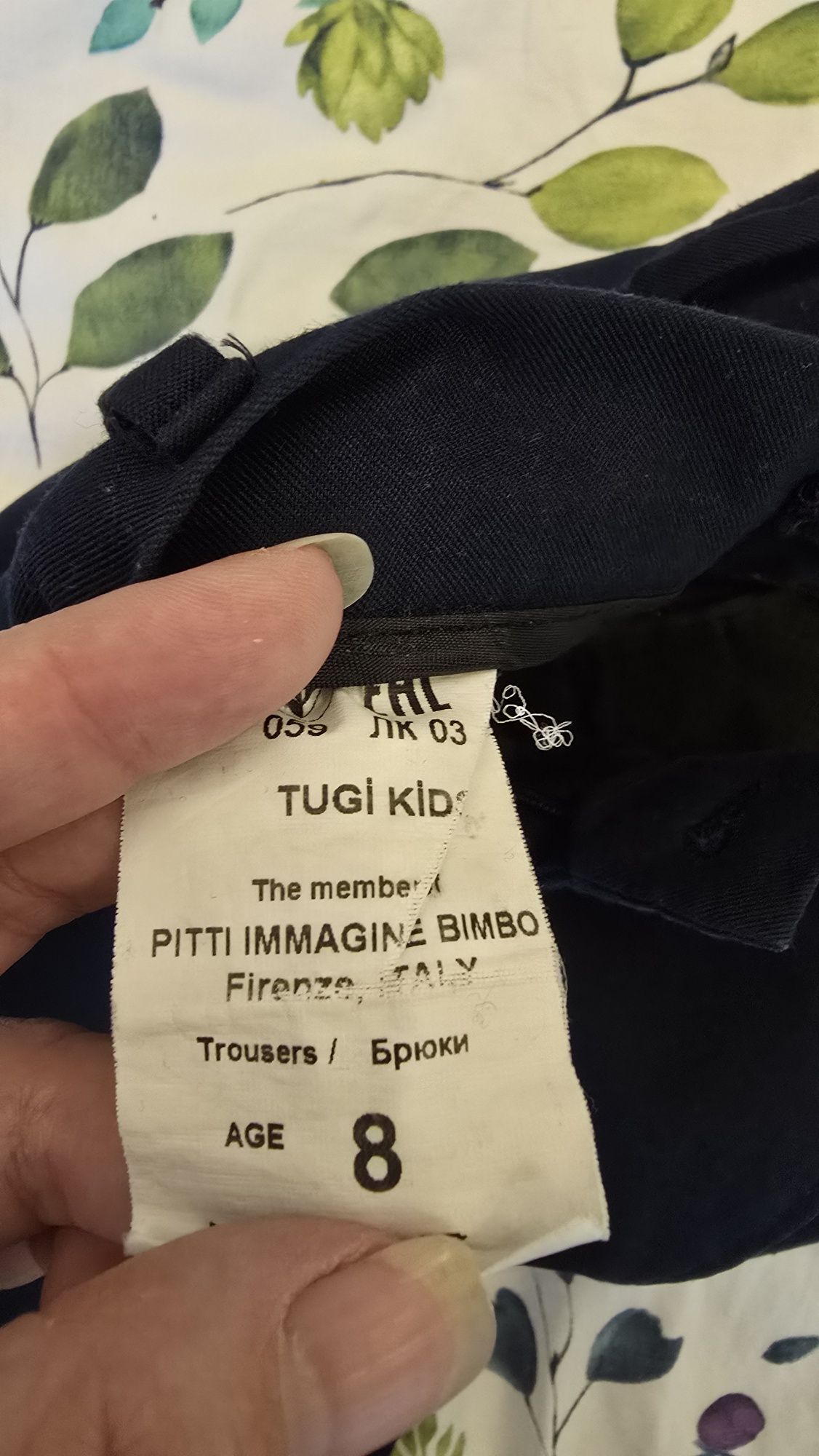 Продам 2-ва школьных костюма TUGGI на 7 и 8  лет