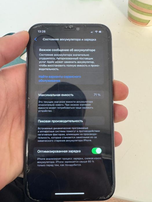 iPhone 11 бу қара цвет