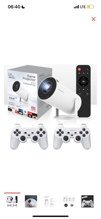 Проектор с джойстиками