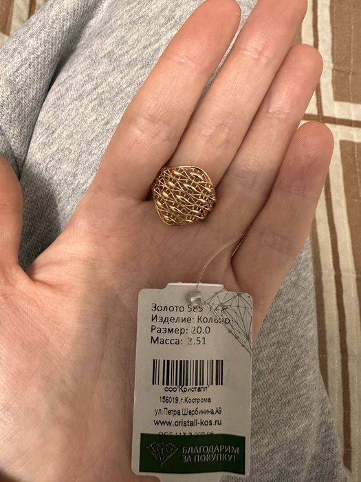 Продам кольцо золото