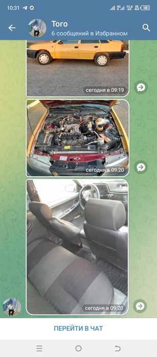 Нехсия Бир сонс 2000