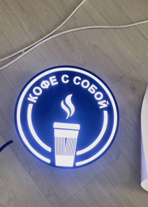 Вывеска / Наржуная реклама / Вывеска для кофейни