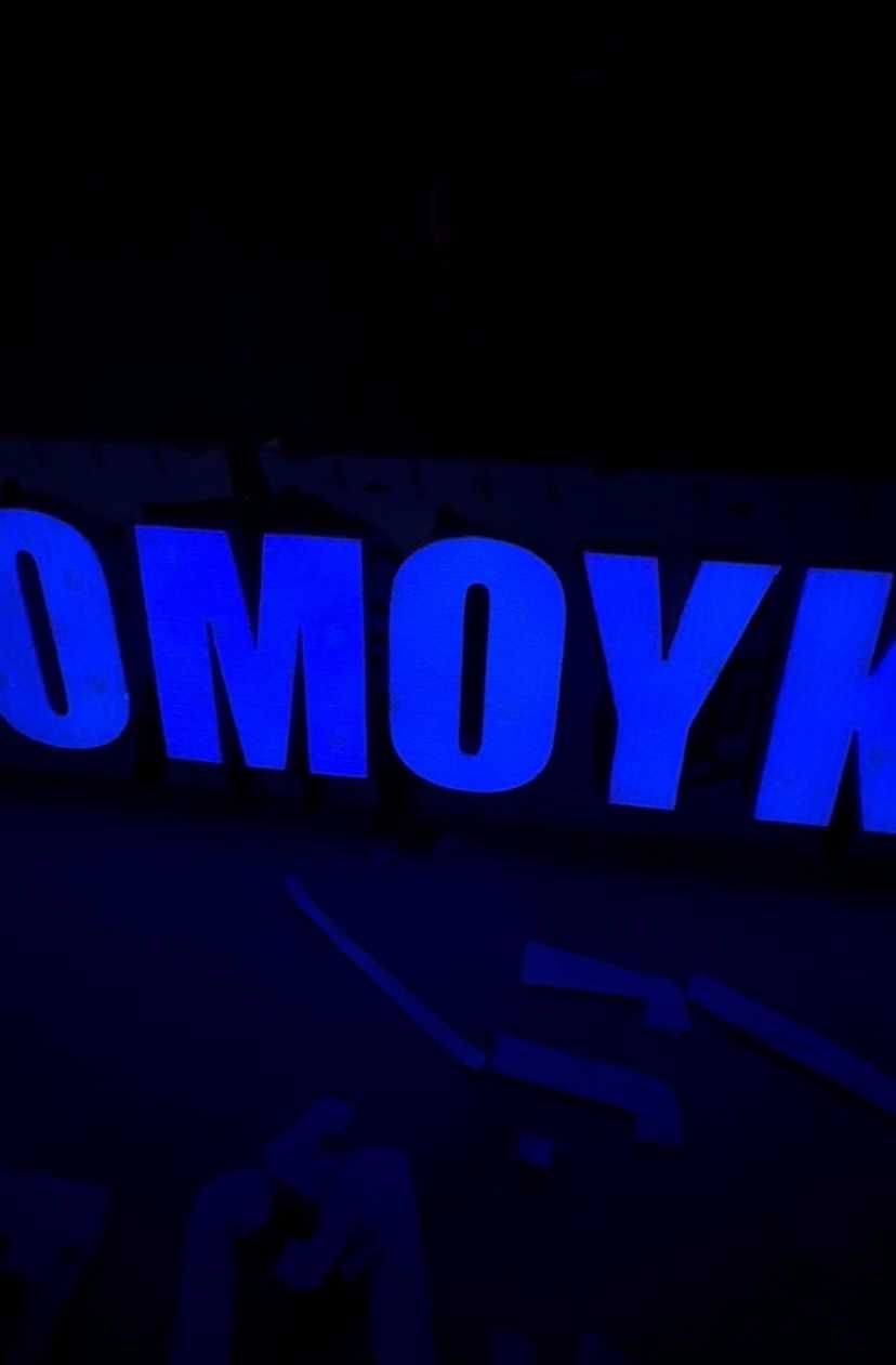 Готовая Наружная реклама "AVTOMOYKA" дешево, горит в разные цвета RGB