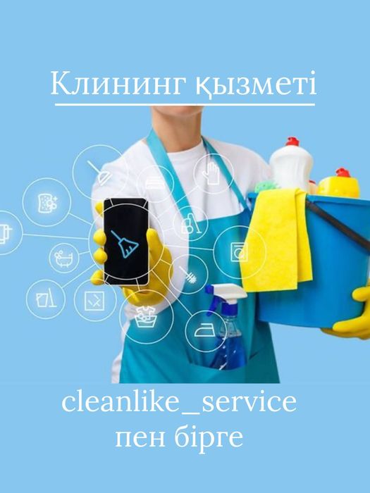 Услуги офисов коттеджей домов квартир