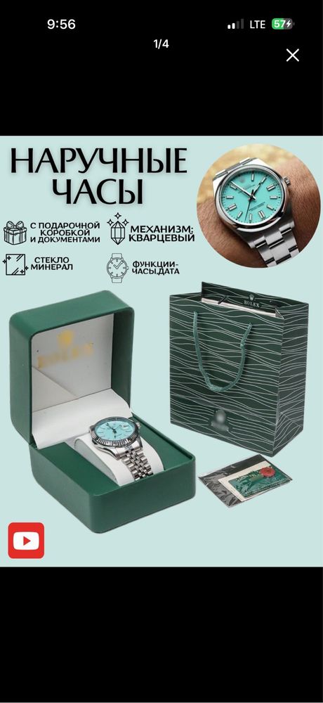 Часы Rolex с всеми документами