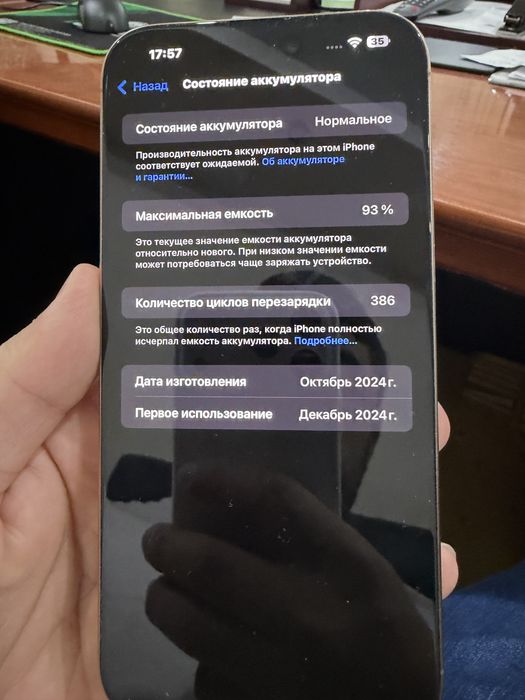 iphone 16 pro max 1TB