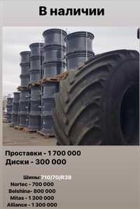 Шины R38, R32, R28/1×25 на Кировец.