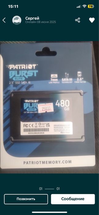 Patriot burst 480gb
