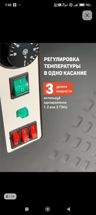 Katyol sotiladi Rossiyada ishlaga chiqilgan