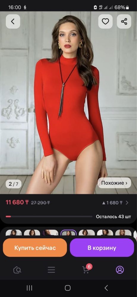 Продам,одевали один раз