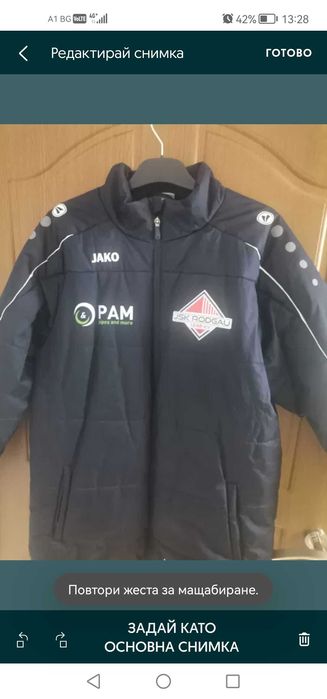 Оригинална мъжка шуба Jako.