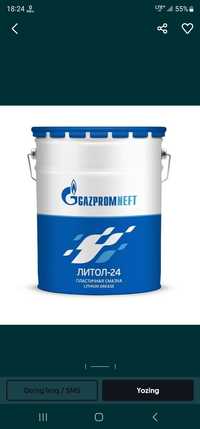 Gazprom litol 18 kg