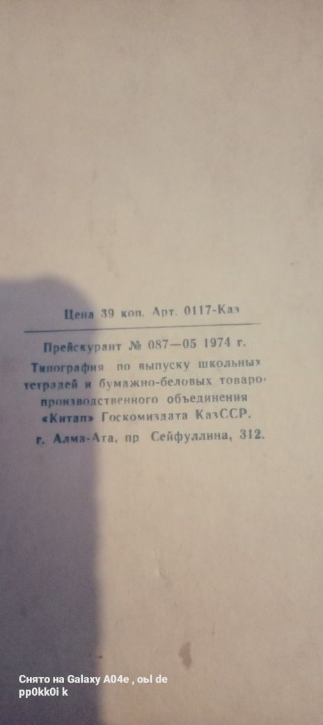 Ретро альбомы для рисования  70-80-х годов