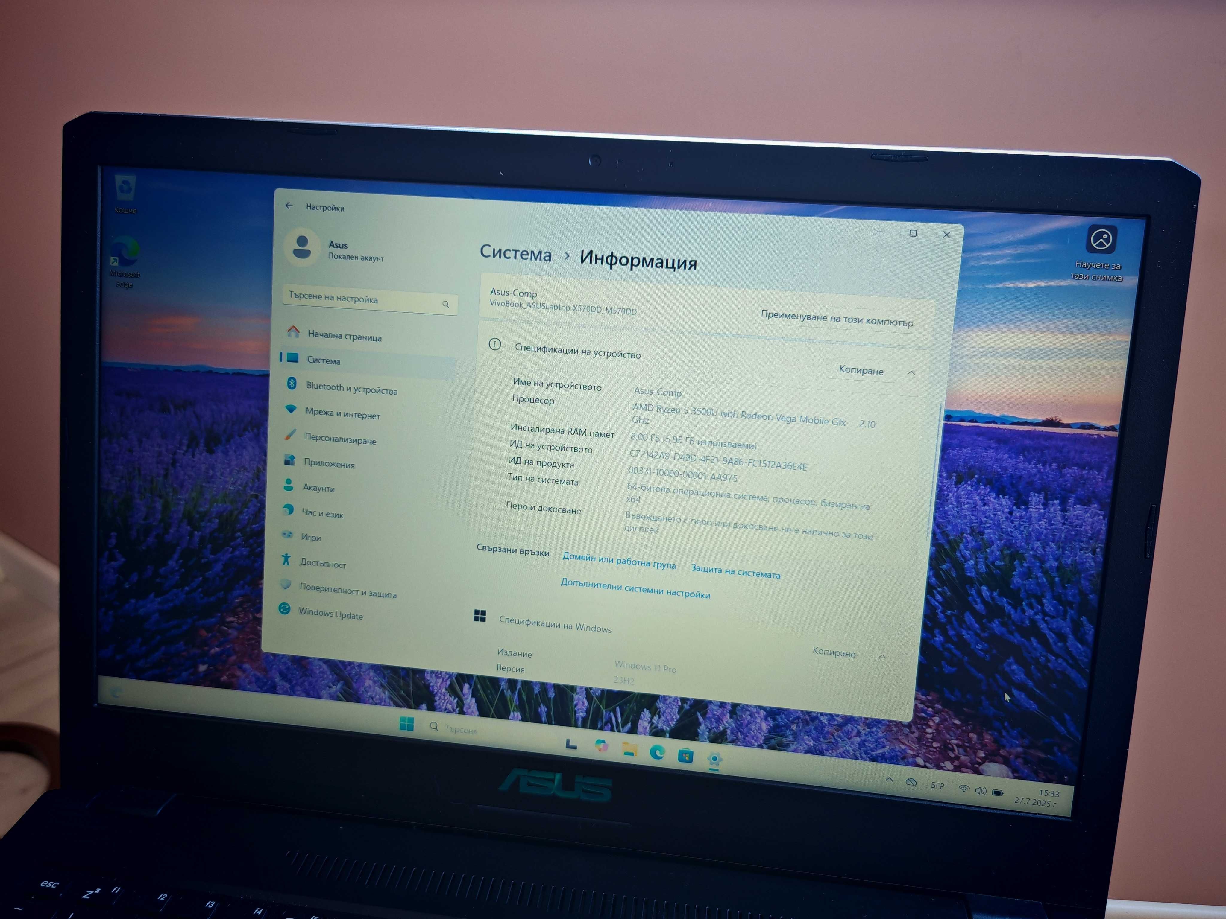 Лаптоп ASUS като нов