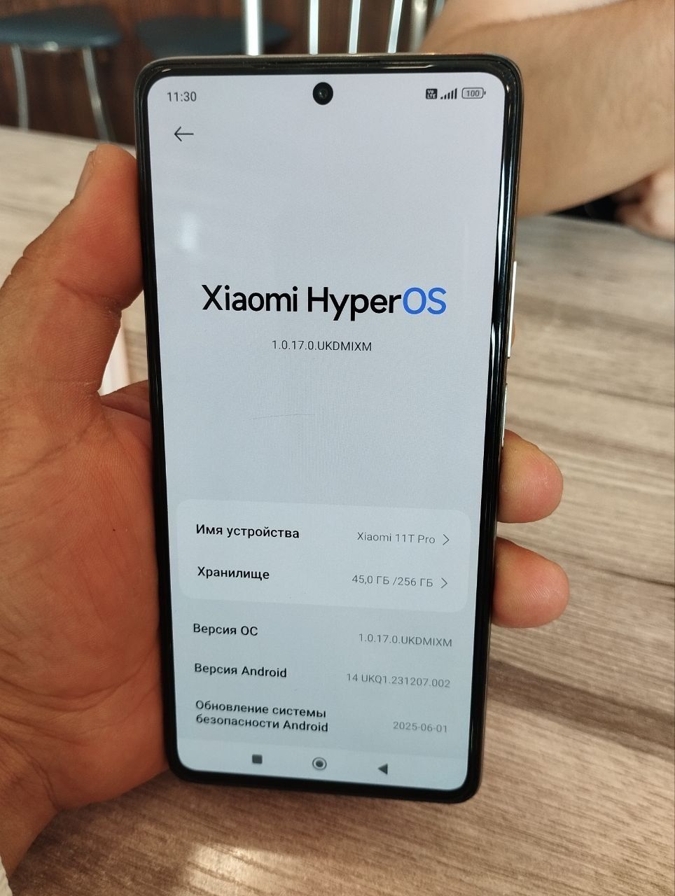Xiaomi 11T Pro, 12+8/256 GB