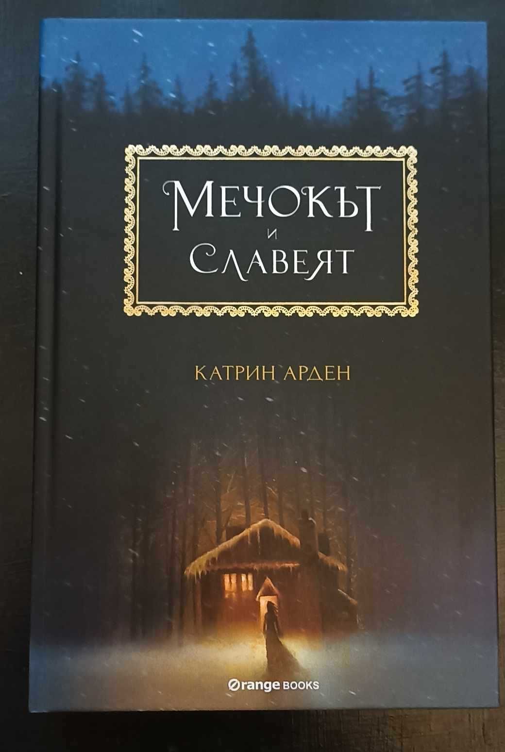 Художествена литература. Кулинарни книги